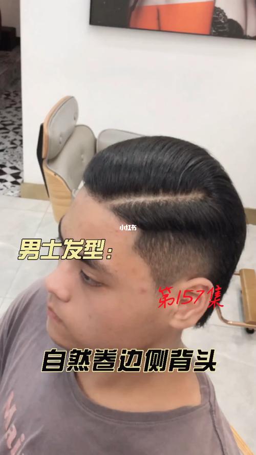 男生头发自然卷做什么发型好?_发型_自然卷_男士发型