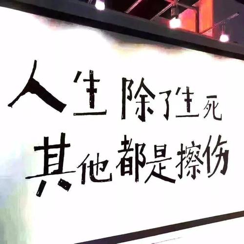 非常火的微信朋友圈背景图片 让你的朋友圈封面令人眼前一亮!