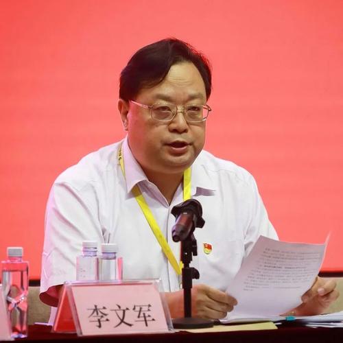中共广东顺德控股集团有限公司第二届委员会书记李文军