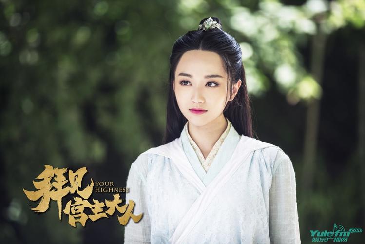 《拜见宫主大人》成网剧爆款 孙雪宁挑大梁秀演技