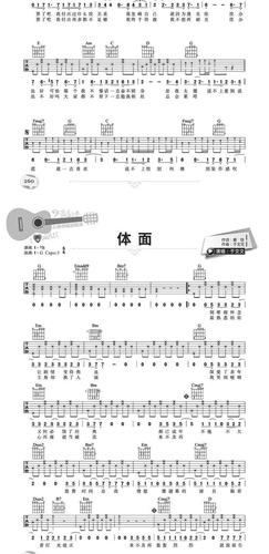 两种封面随机发货 吉他教学书 最易上手 吉他弹唱超精选 2018新版