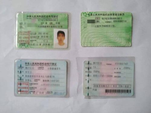 民警发现一辆号牌为陕a7b1a9的小型普通客车由叶堡镇向秦安县方向行驶