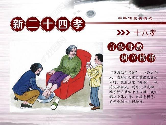 浙江某景区儿媳喂奶雕塑引发争议古代二十四孝究竟是文化传承还是封建