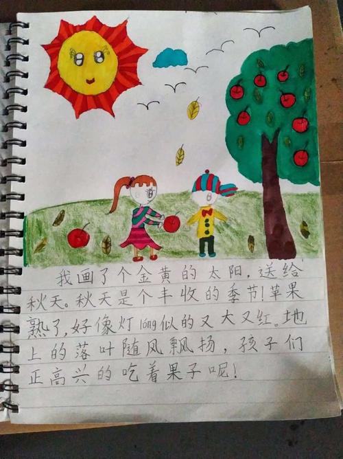 我们心中的太阳