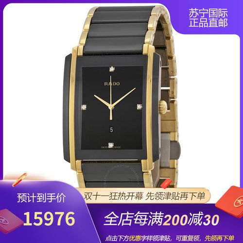 雷达手表jubile图片,雷达jubile老款方形 rado雷达男士经典腕表 integral jubile时尚百搭男士石英表 2021经典