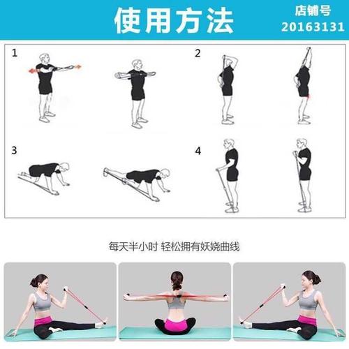 拉力8字绳开多功能胳膊开肩背拉神器后背拉伸拉力绳