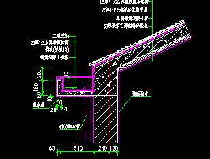 坡屋面天沟详图