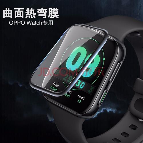 【2片】oppo watch【41mm】手表曲面膜