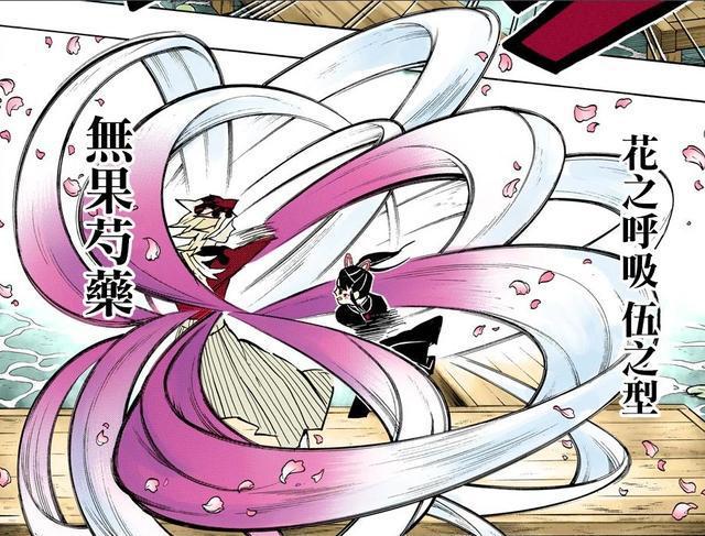 鬼灭之刃呼吸法大全衍生呼吸法