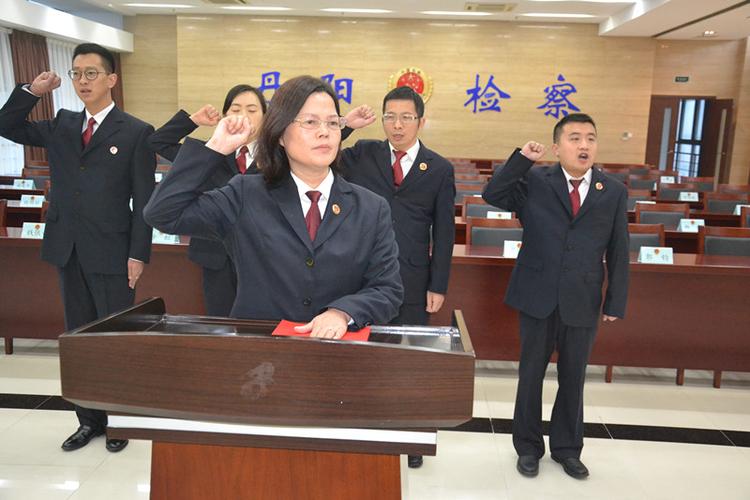 丹阳检察院举行第二批员额检察官宪法宣誓仪式