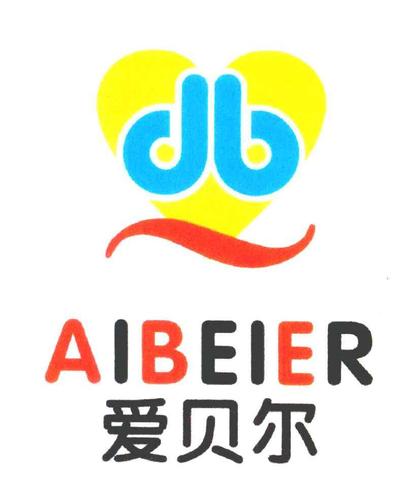 爱贝尔