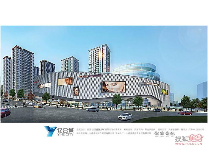 7 环境: 服务: 人均消费:13333 商户描述:亿合城由大连本土商业界知