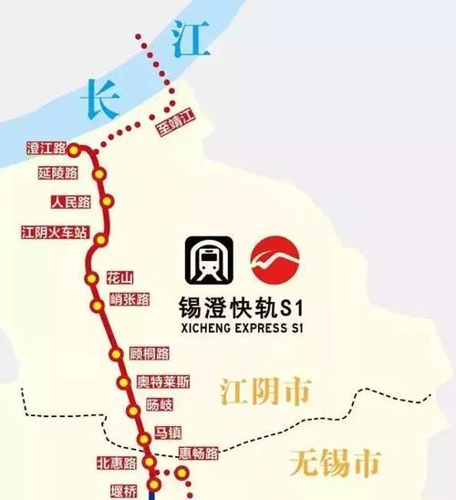 中,省政府就 已经规划无锡,江阴,靖江城际轨道交通,在无锡城铁s1号线