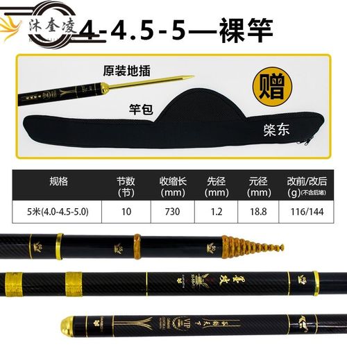 汉鼎渔具同款新款前打竿谷麦钓竿19调高碳不剪线三定位钓竿超轻硬