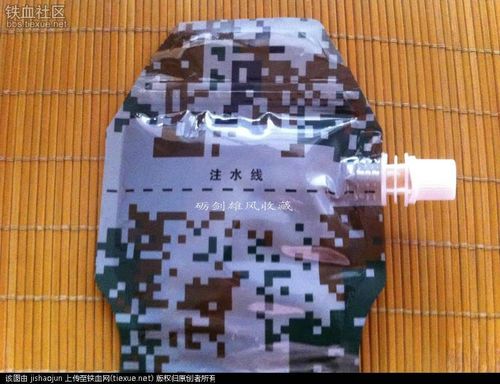 高大上我军新型饮料 数码涂装好看(图)