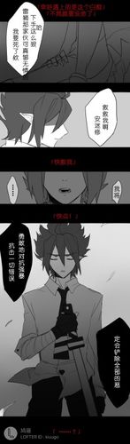 收集   点赞  评论  凹凸世界 雷帕 0 44 白方xd  发布到  all帕