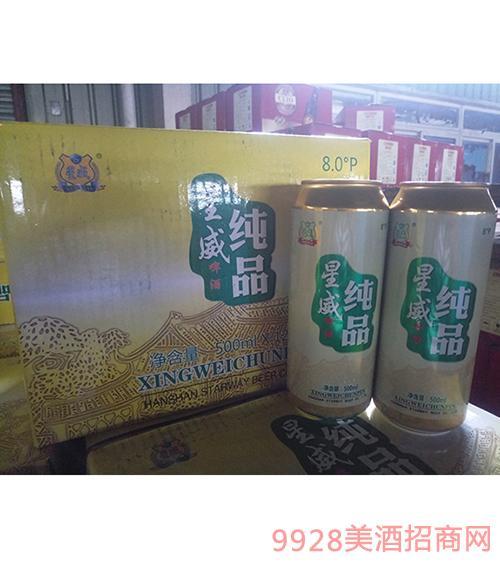 7度500ml星威啤酒v6易拉罐