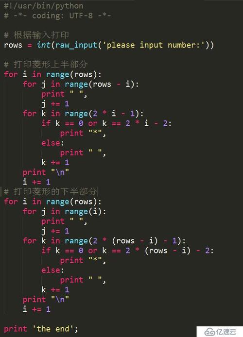 行业资讯 开发技术 编程语言 python打印菱形 for i in range(rows)