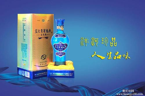加盟 餐饮加盟 03 白酒代理好做吗  白酒代理,低价白酒,江苏洋河
