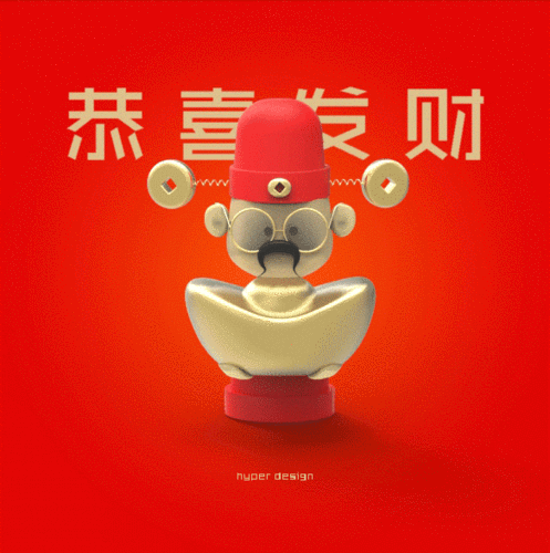 查看《恭喜发财(gif动态图标一枚)》原图,原图尺寸:584x587