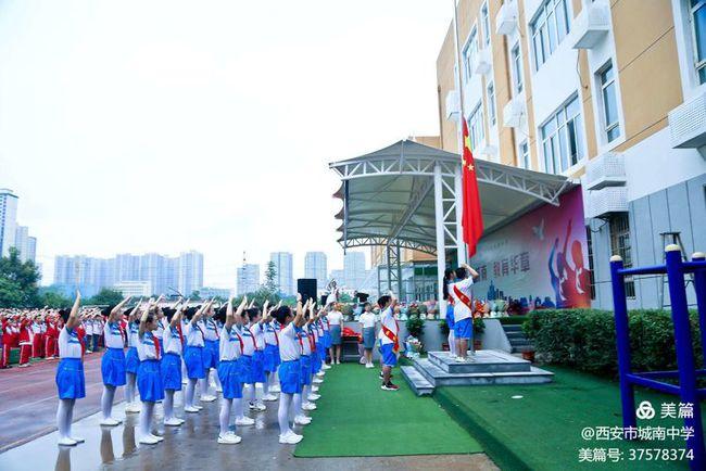 西安市城南中学,家门口的好学校