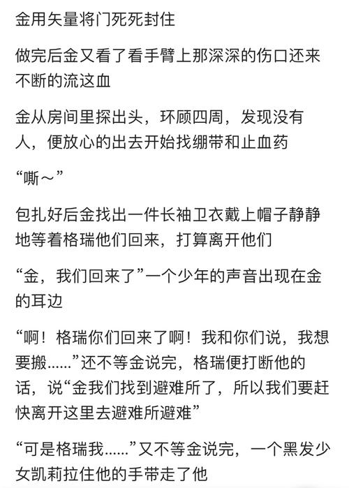 末日凹凸(all金)四