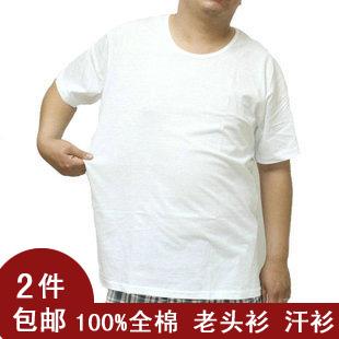 2件包邮 100%纯棉老头衫 老头汗衫 宽松 加肥加大版 夏季休闲必备商品