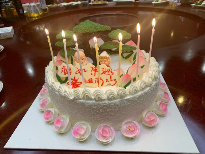 2020年12月25日(农历11月11日)郑哓萍70生日宴