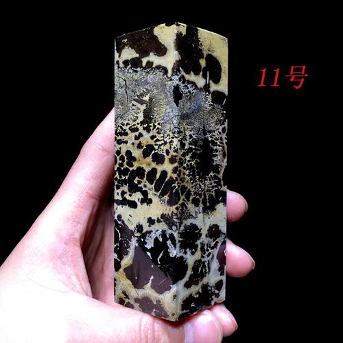 天然草花石小印章奇石原石观赏石办公桌书房镇尺家居小摆件装饰品