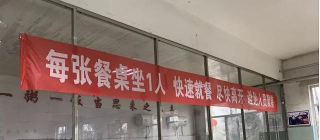 杨隽在温家庄乡政府和平舒煤业有限公司督导检查疫情