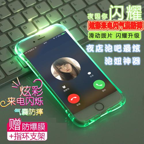 oppoa59手机胯胶防摔来电闪a57超薄透明保护套a39男女款软壳a37