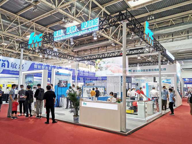 2020北京国际机床展-华中数控股份