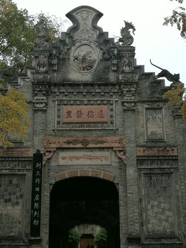 安仁古镇旅游景点攻略图