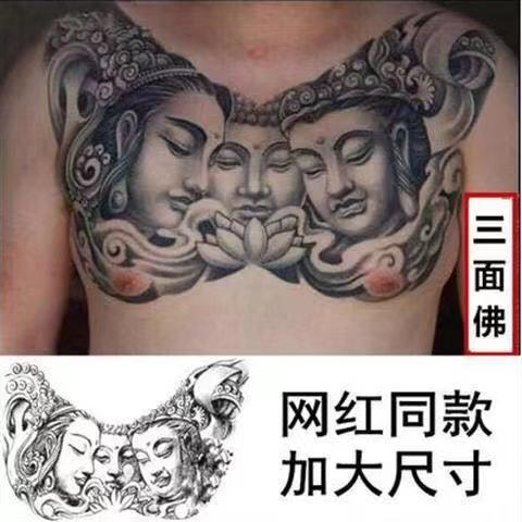 qq头像男纹身三面佛