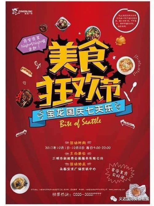 倒计时一天,刷爆朋友圈的啤酒美食节9月30日盛大开幕!