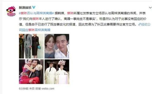 赵丽颖高梓淇在一起过?男顶流快分手了;王自健被家暴是炒作?