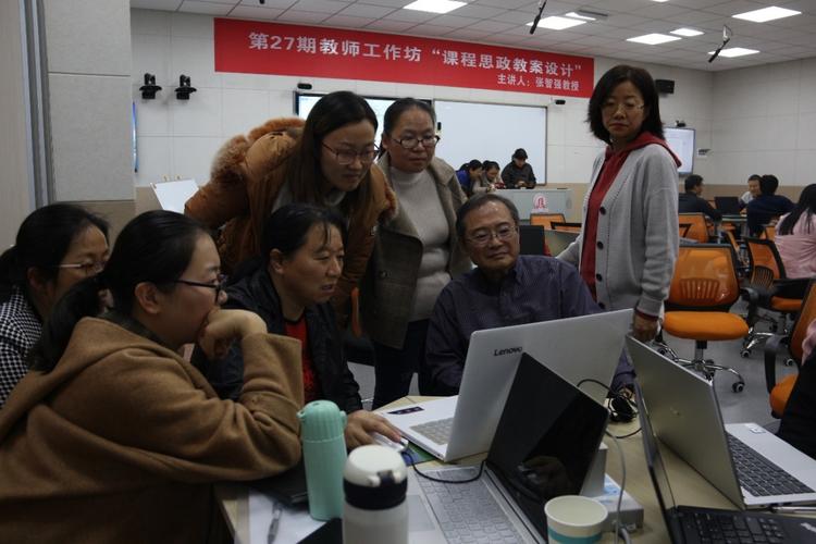 上海中医药大学张智强教授作客我校第27期教师工作坊