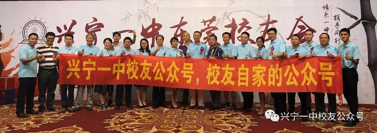 如何融入一带一路,深圳校友会话你知:客家天地公司