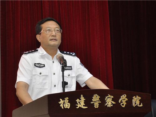 福建警察学院学习贯彻新时代全国高校本科教育工作会议精神