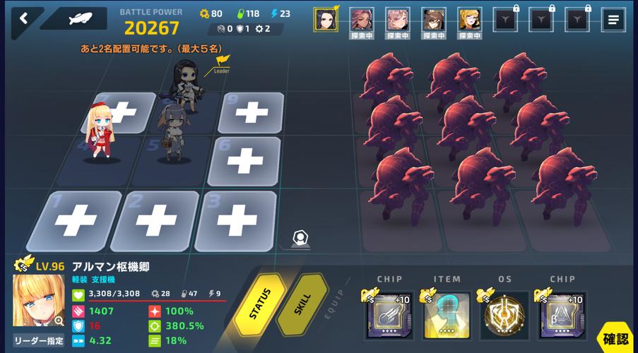 last origin日服-wiki