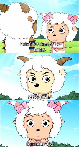 曾涵江过生日当舔狗?沸羊羊你怎么回事