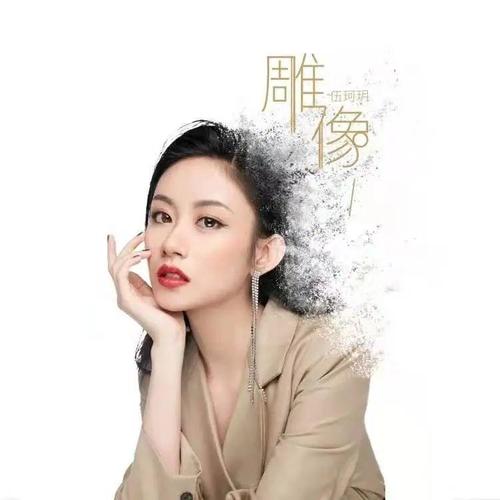 女歌星范十足深大学子伍珂玥首登中国好声音惊艳全场