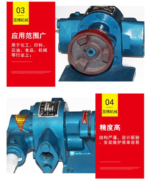 kcb-55渣油注油泵-输油式齿轮油泵-阿里巴巴