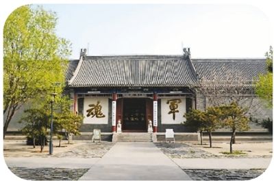 走进保定军校纪念馆