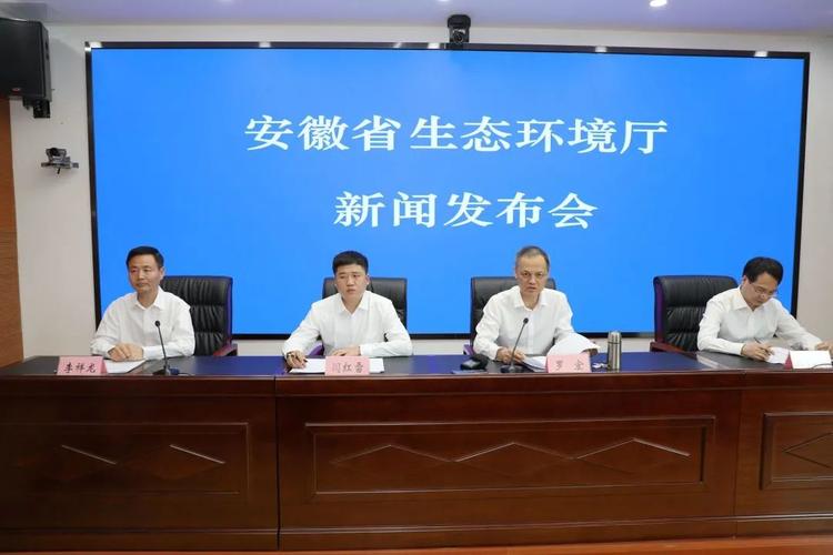 厅长罗宏向媒体介绍了中央和省生态环境保护督察整改落实情况和农村"