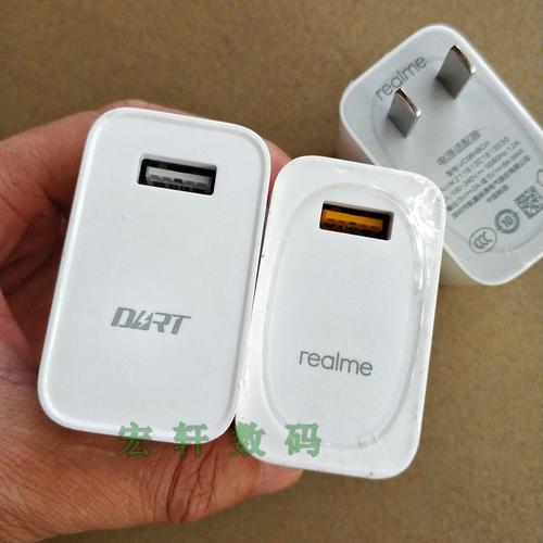 realme真我q3s/q3pro v5 x2x50m手机数据线原装30w闪充充电器快充
