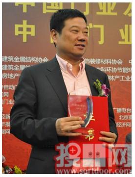 8,浙江梦天(华悦)木业有限公司董事长:余静渊