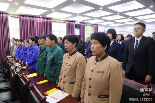 宝丰县"八大群体"有了"娘家人"