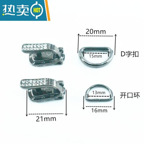 敬平貂皮大衣鸭嘴扣皮草女金属裘皮装饰扣子搭扣挂钩水钻奢华貂皮纽扣