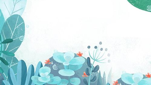 艺术水彩植物插画ppt背景图片